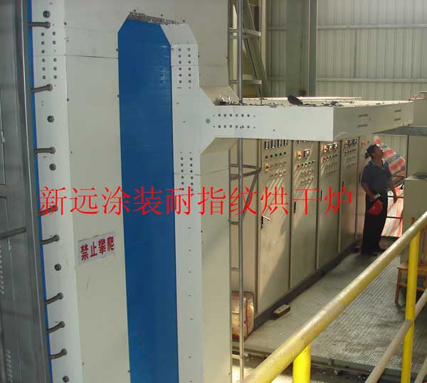 鈍化層、耐指紋涂層烘干爐