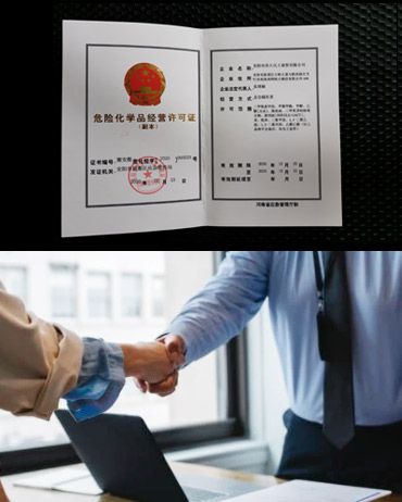 重合同、守信用，經(jīng)營(yíng)方式多樣